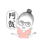 Dual-face girl（個別スタンプ：10）