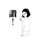 Dual-face girl（個別スタンプ：16）