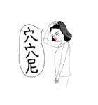Dual-face girl（個別スタンプ：20）