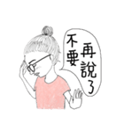 Dual-face girl（個別スタンプ：22）