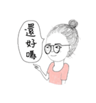Dual-face girl（個別スタンプ：29）