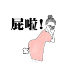 Dual-face girl（個別スタンプ：30）