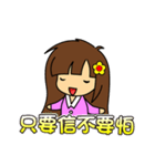 Gospel sticker（個別スタンプ：19）