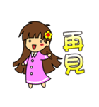 Gospel sticker（個別スタンプ：24）