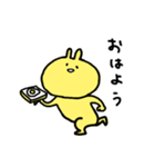 きいろいうさぎ（個別スタンプ：1）