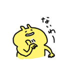 きいろいうさぎ（個別スタンプ：4）