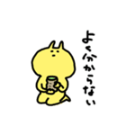 きいろいうさぎ（個別スタンプ：5）
