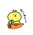 きいろいうさぎ（個別スタンプ：6）