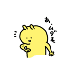 きいろいうさぎ（個別スタンプ：9）