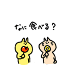 きいろいうさぎ（個別スタンプ：16）