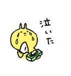きいろいうさぎ（個別スタンプ：17）