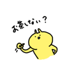きいろいうさぎ（個別スタンプ：19）