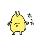 きいろいうさぎ（個別スタンプ：27）