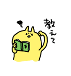 きいろいうさぎ（個別スタンプ：28）