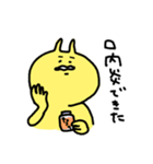 きいろいうさぎ（個別スタンプ：33）