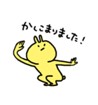 きいろいうさぎ（個別スタンプ：36）
