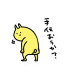 きいろいうさぎ（個別スタンプ：38）