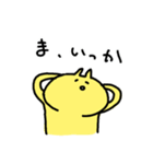 きいろいうさぎ（個別スタンプ：40）