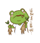 WaWaFrog I（個別スタンプ：12）