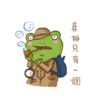 WaWaFrog I（個別スタンプ：37）