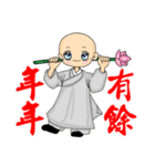 Little young monk part3（個別スタンプ：8）