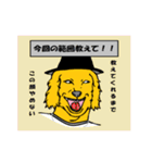 大学生の会話（個別スタンプ：1）
