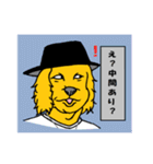 大学生の会話（個別スタンプ：2）