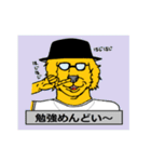 大学生の会話（個別スタンプ：3）