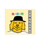 大学生の会話（個別スタンプ：4）