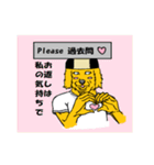 大学生の会話（個別スタンプ：5）