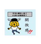 大学生の会話（個別スタンプ：10）