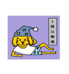 大学生の会話（個別スタンプ：11）