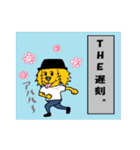 大学生の会話（個別スタンプ：12）
