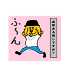 大学生の会話（個別スタンプ：13）