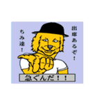 大学生の会話（個別スタンプ：14）