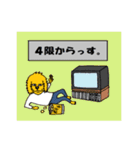 大学生の会話（個別スタンプ：15）