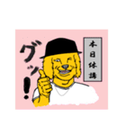 大学生の会話（個別スタンプ：16）