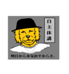 大学生の会話（個別スタンプ：17）