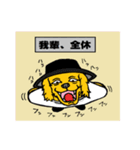 大学生の会話（個別スタンプ：18）