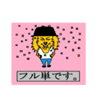 大学生の会話（個別スタンプ：19）