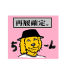 大学生の会話（個別スタンプ：21）