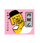 大学生の会話（個別スタンプ：22）