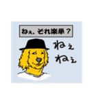 大学生の会話（個別スタンプ：23）