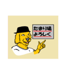 大学生の会話（個別スタンプ：27）