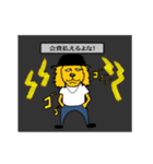 大学生の会話（個別スタンプ：28）