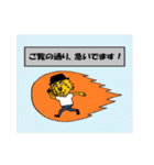 大学生の会話（個別スタンプ：29）
