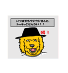 大学生の会話（個別スタンプ：30）