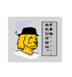 大学生の会話（個別スタンプ：31）