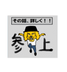 大学生の会話（個別スタンプ：32）