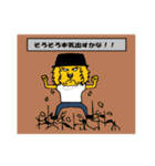 大学生の会話（個別スタンプ：33）